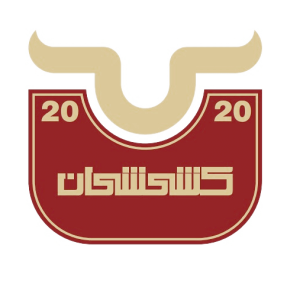 فرآورده های گوشتی کشیشیان