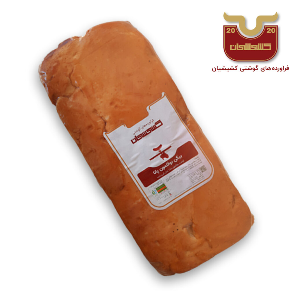 بیکن بوقلمون 97 درصد گوشت بوقلمون پانا