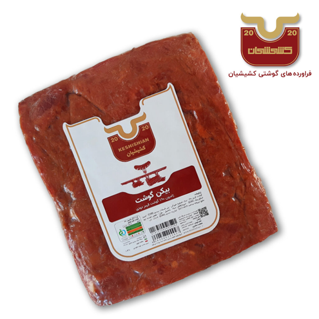 بیکن گوشت 90 درصد گوشت قرمز