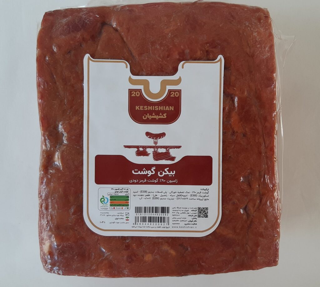 بیکن گوشت 90 درصد گوشت قرمز دودی