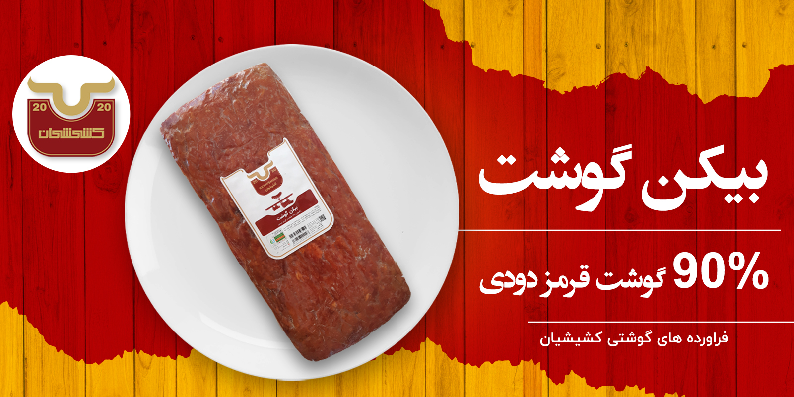 slide-7f06197 slide-7f06197