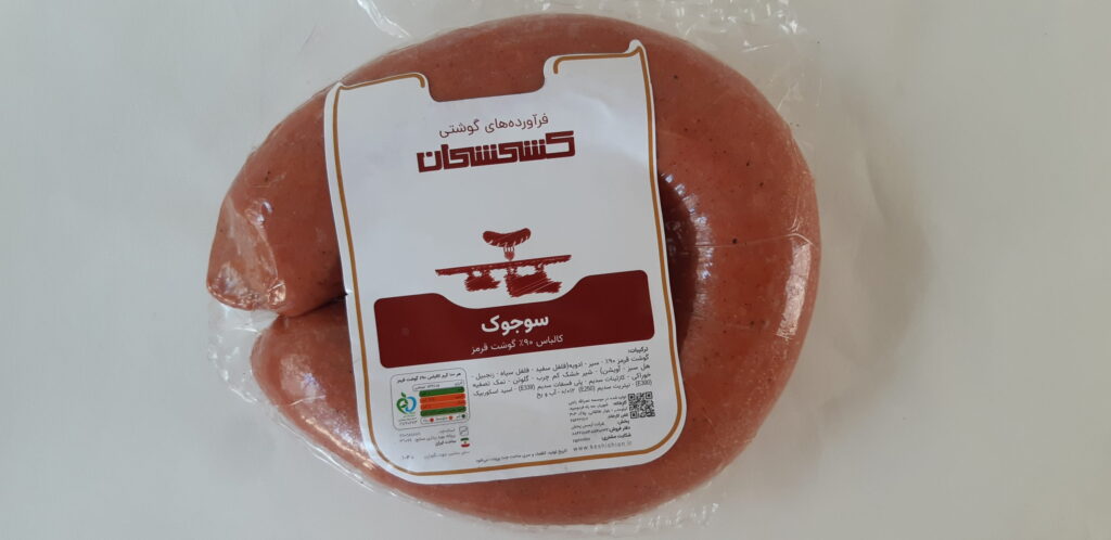 سوجوک 90 درصد گوشت قرمز