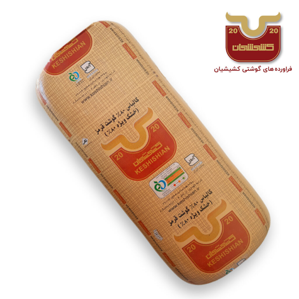 کالباس خشک ویژه 80 درصد گوشت قرمز