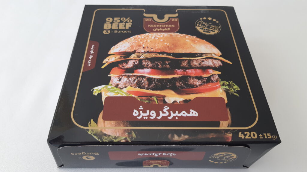 همبرگر ویژه 95 درصد گوشت گوساله